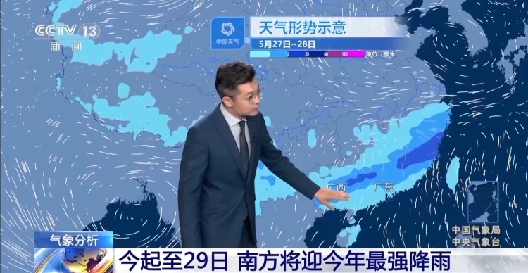 Miền Nam Trung Quốc sắp hứng đợt mưa lớn nhất từ đầu năm